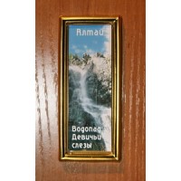 Магнит «Водопад Девичьи слезы»