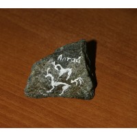 Камень с петроглифами